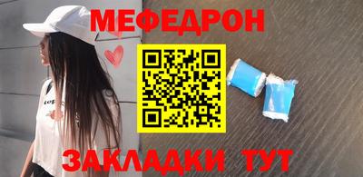 мефедрон Тверь