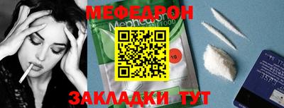мефедрон Тверь