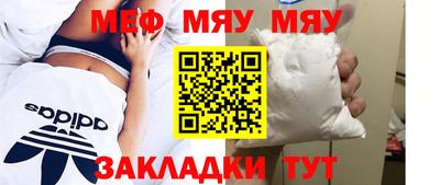 мефедрон Тверь