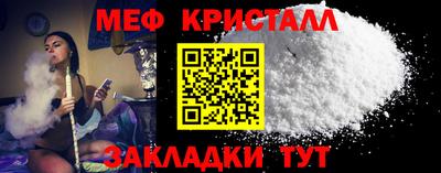 мефедрон Тверь
