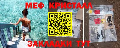 кокаин Татарск