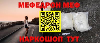 мефедрон Тверь