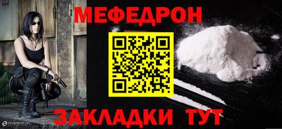 мефедрон Тверь