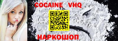 кокаин Татарск