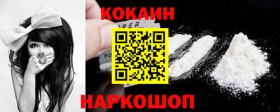 кокаин Татарск