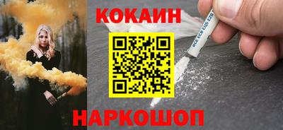кокаин Татарск