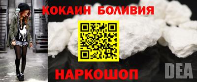 кокаин Татарск