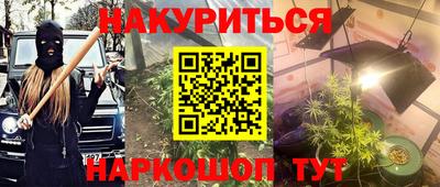 кокаин Татарск