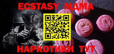 мефедрон Тверь