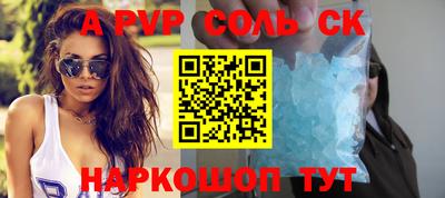 кокаин Татарск