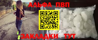 мефедрон Тверь