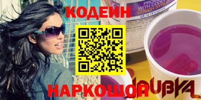 кокаин Татарск