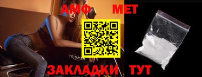 кокаин Татарск