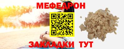 кокаин Татарск