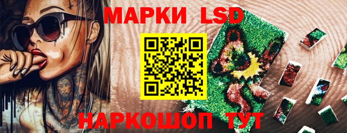 Менделеевск  Марки N-bome 1,5мг  Наркотические марки  продажа наркотиков  Вход с VPN 