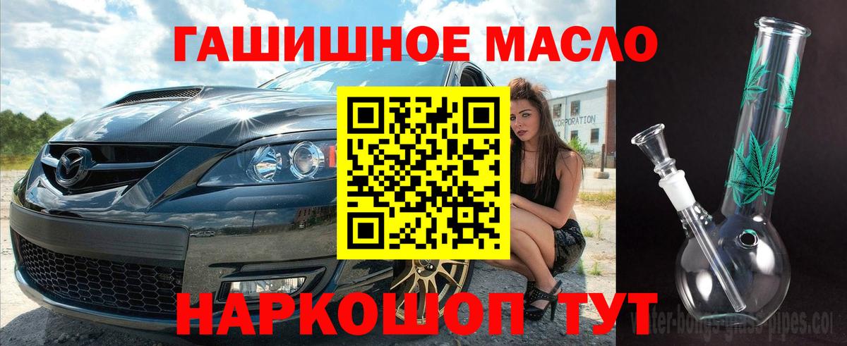 Менделеевск  Дистиллят ТГК Wax  Вход с VPN 