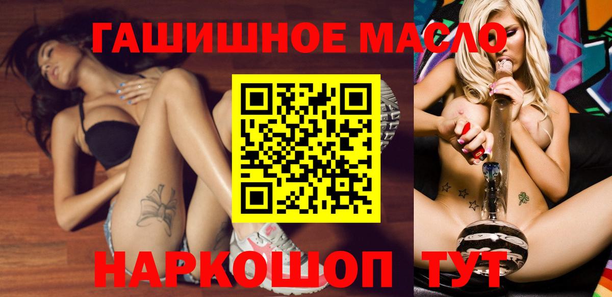 ТГК жижа Менделеевск