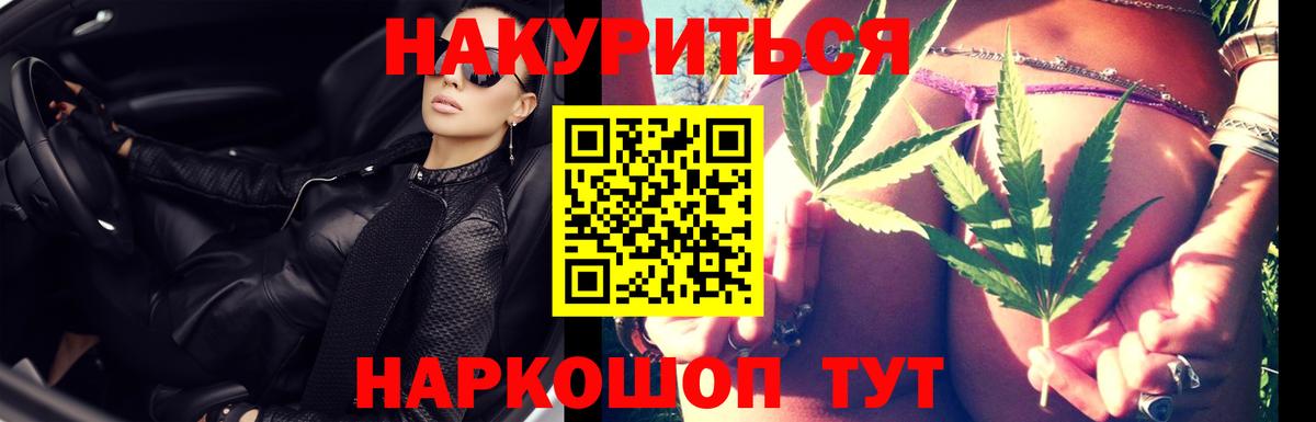 Менделеевск  Бошки марихуана конопля  Бошки марихуана Bruce Banner  Вход с VPN 